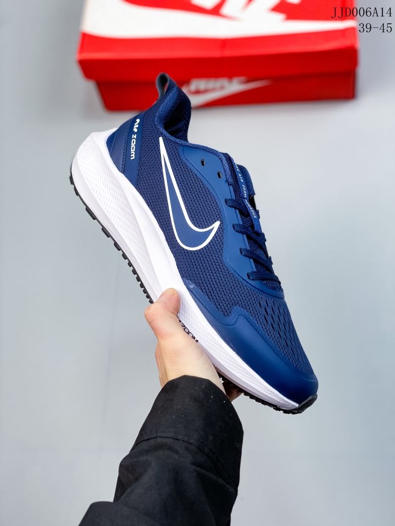 Nike Air Zoom